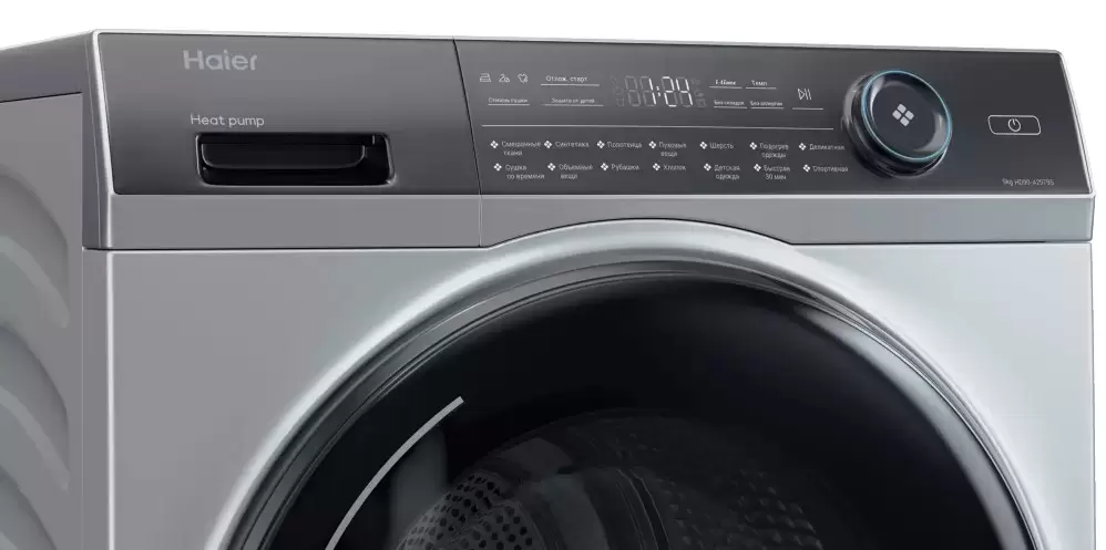 Сушильная машина Haier HD90-A2979S