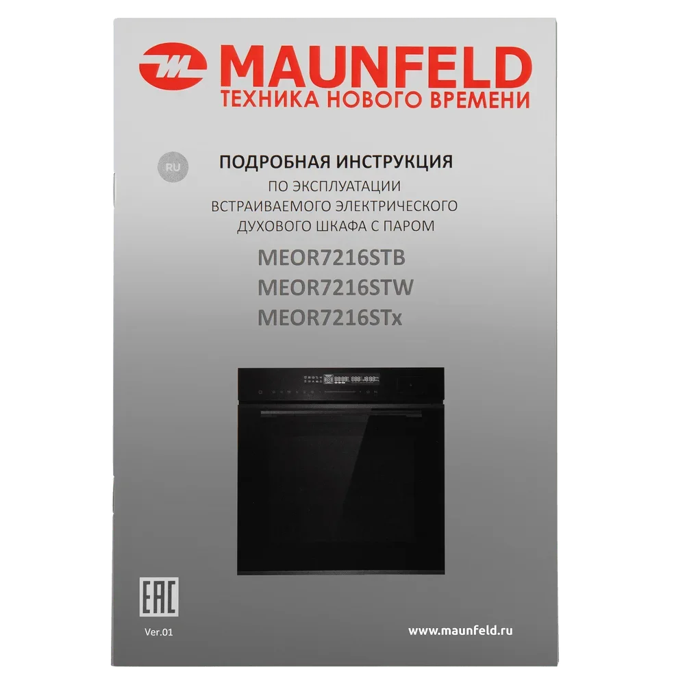 Духовой шкаф Maunfeld MEOR7216STB