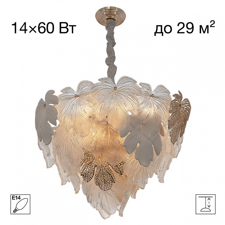 Подвесная люстра Citilux DRYAD CL305160