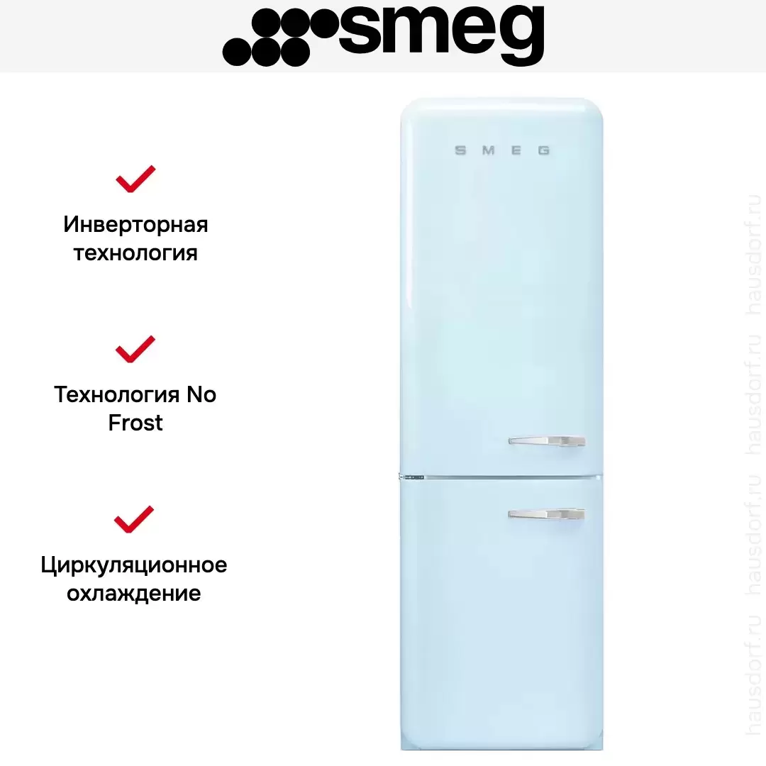 Холодильник Smeg FAB32LPB5