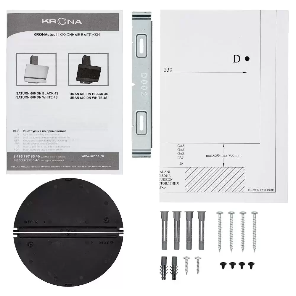 Вытяжка Krona URAN 600 DN BLACK 4S