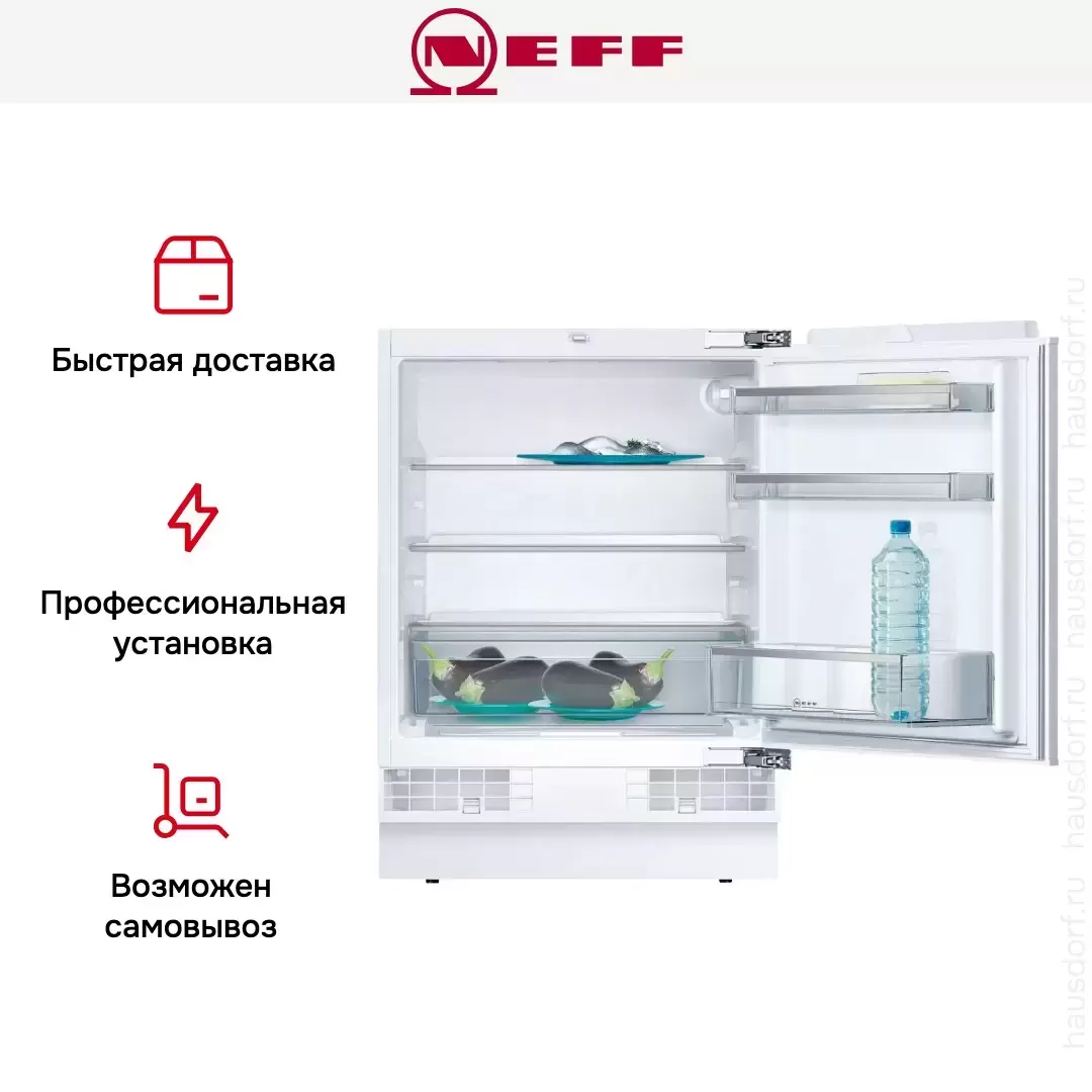 Встраиваемый холодильник Neff K4316X7RU