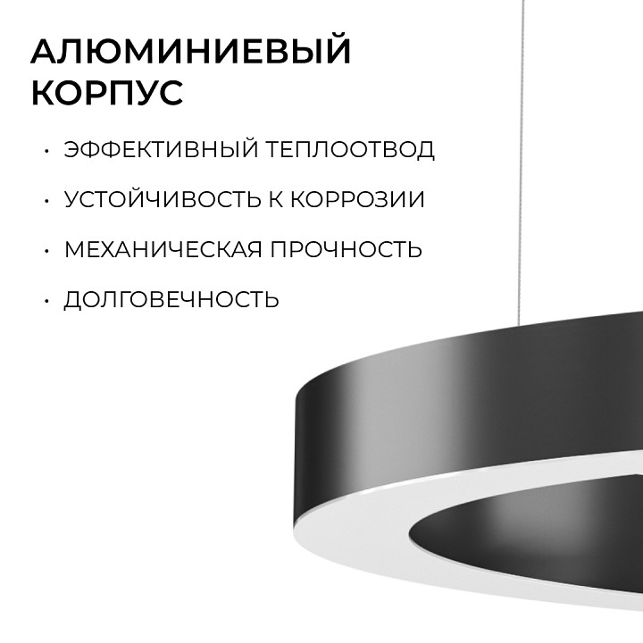 Подвесной светильник Apeyron Electrics OLA R30-019