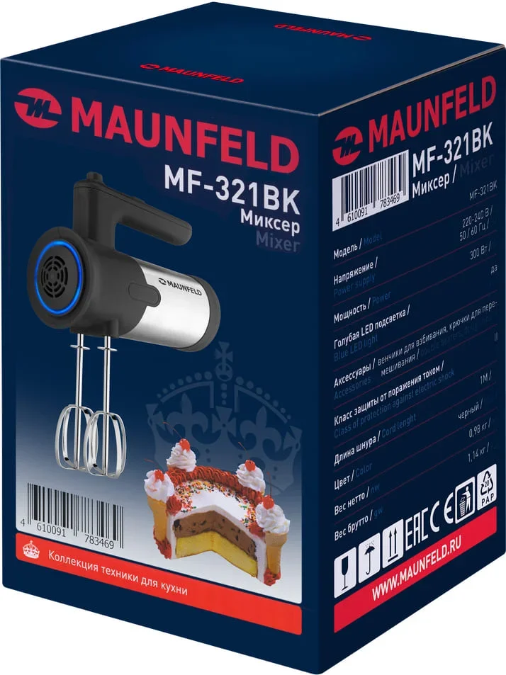 Миксер Maunfeld MF-321BK
