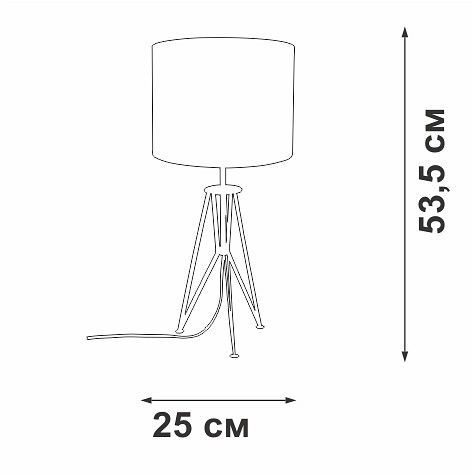Настольная лампа декоративная Vitaluce V2834 V2834-1/1L