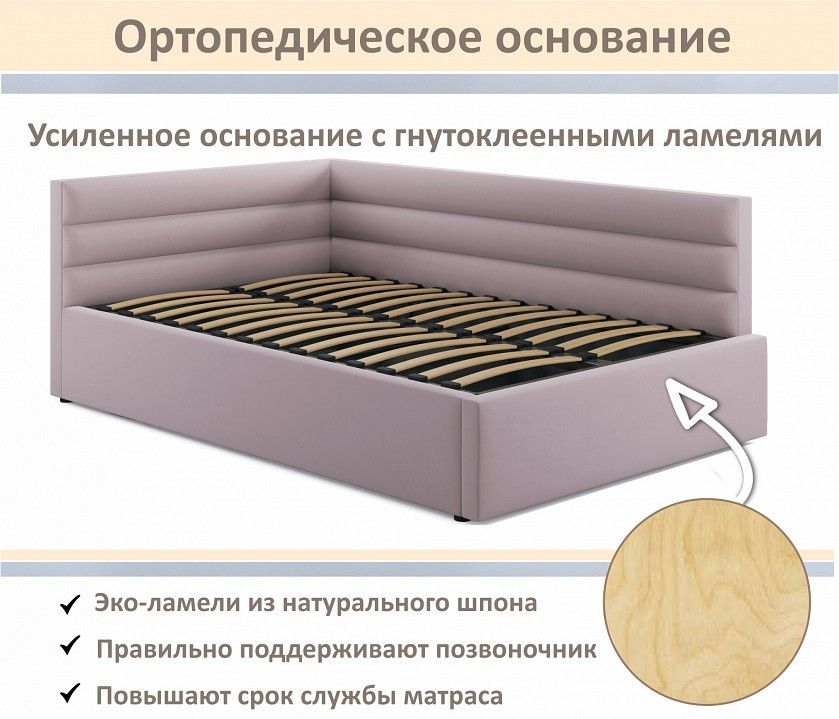 Кровать полутораспальная Aura 1200
