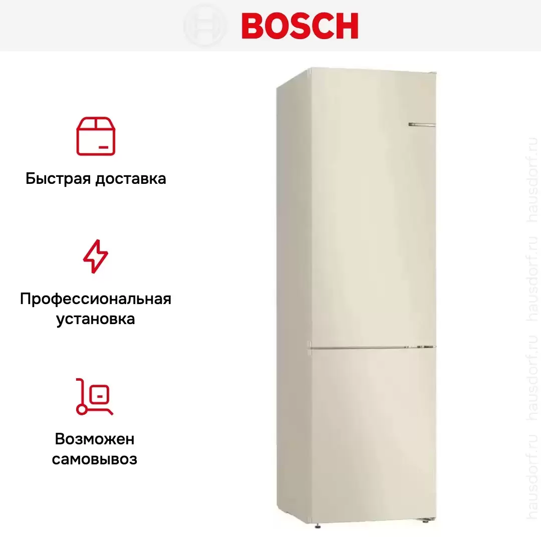 Холодильник с нижней морозильной камерой BOSCH KGN39UK22R