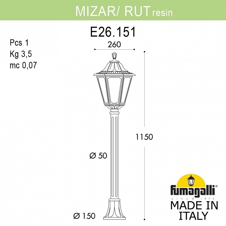 Фонарный столб Fumagalli RUT E26.151.000.BXE27