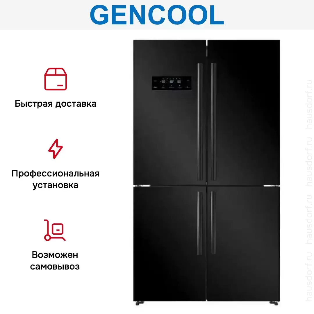 Холодильник GENCOOL GDCD-595WL