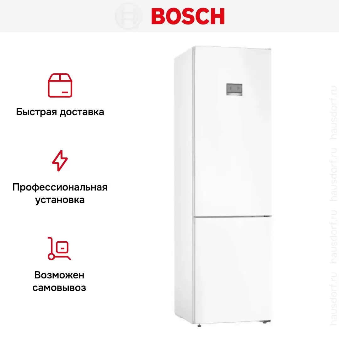 Холодильник с нижней морозильной камерой BOSCH KGN39AW32R