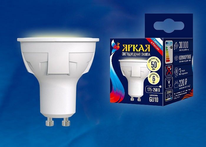 Лампа светодиодная Uniel FR PLP01WH GU10 6Вт 3000K UL-00002423