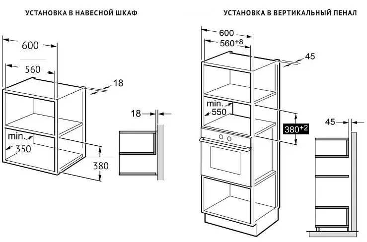 Встраиваемая микроволновая печь Korting KMI 928 GW