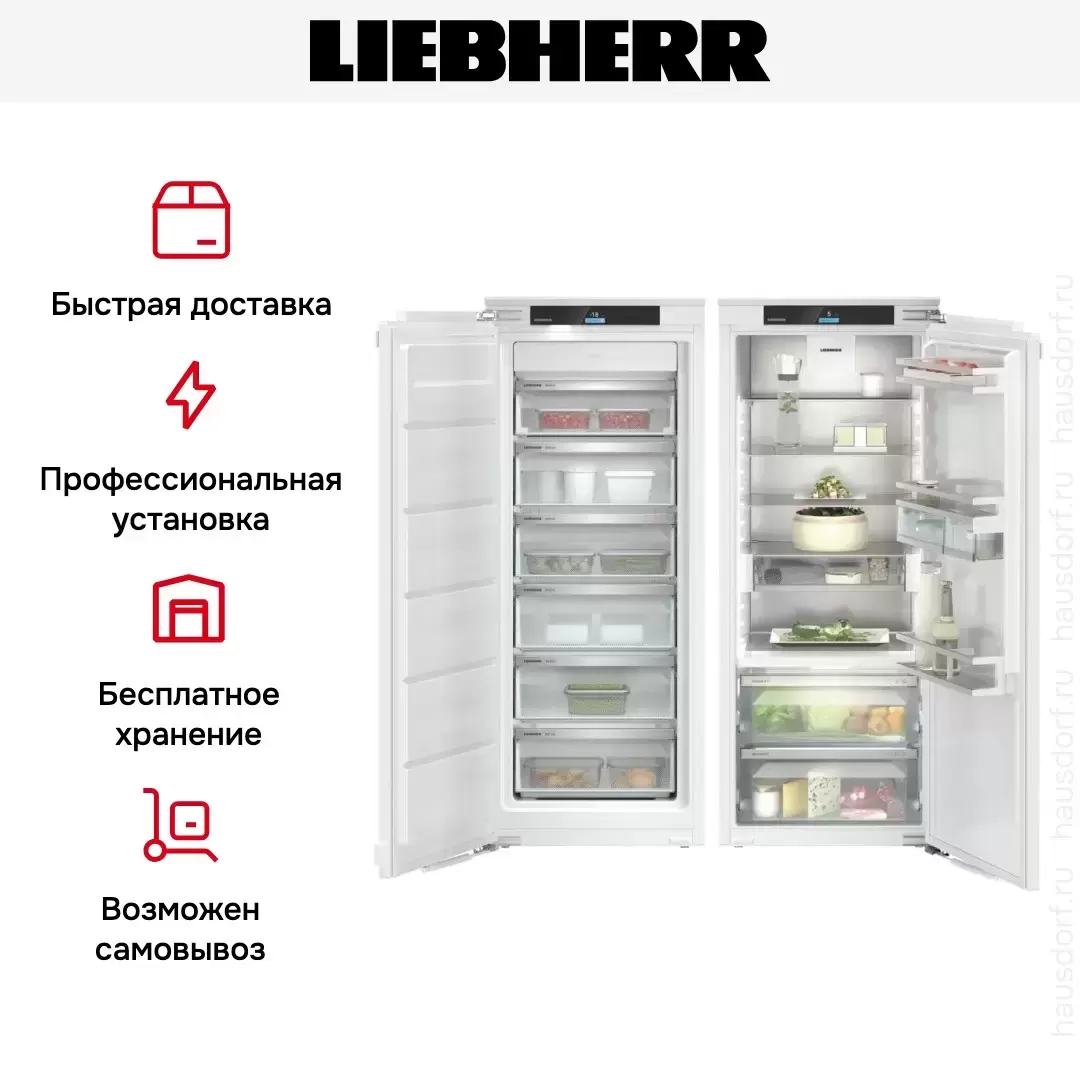 Встраиваемый холодильник Liebherr IXRF 4555