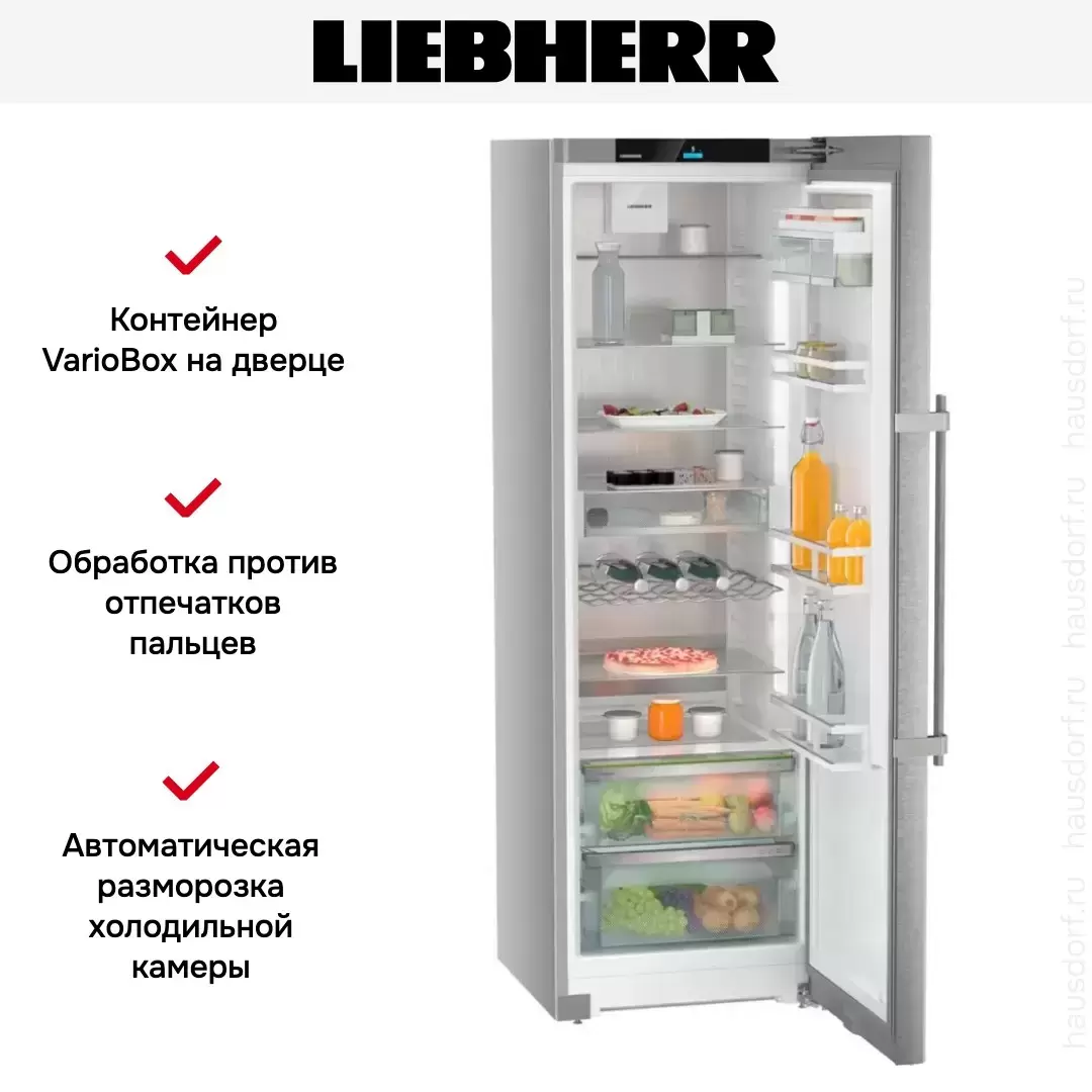 Холодильник Liebherr Rsdd 5250