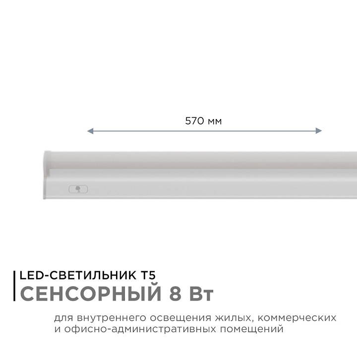 Накладной светильник Apeyron Electrics  30-03