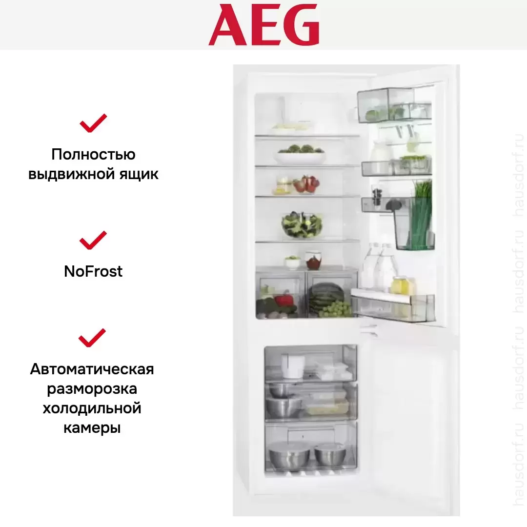 Холодильник AEG SCE618E5TS
