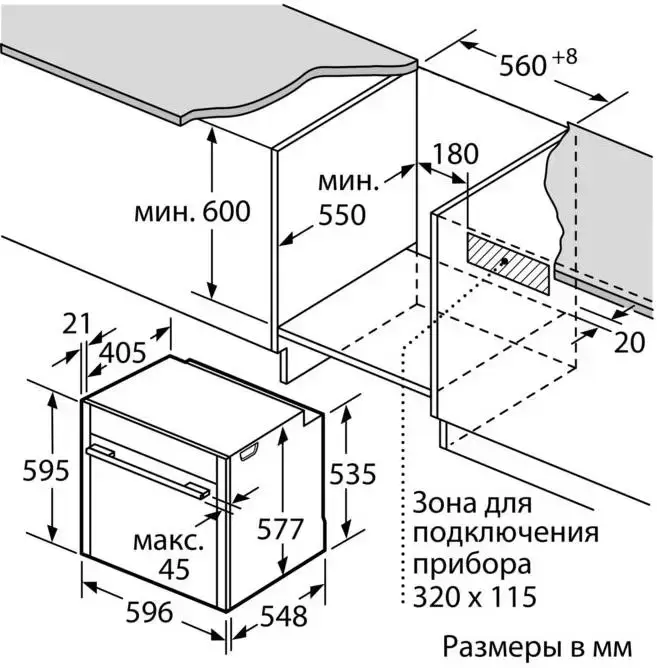 Духовой шкаф-пароварка Neff B48FT68G0