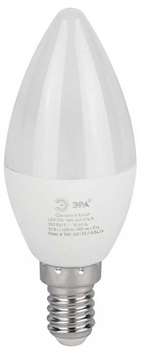 Лампа светодиодная Эра  E14 10Вт 4000K LED B35-10W-840-E14 R