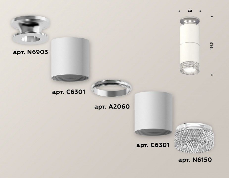 Накладной светильник Ambrella Light XS XS6301242