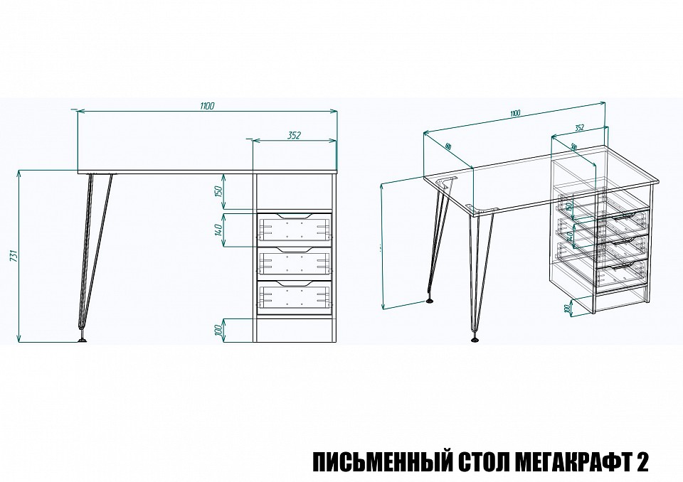 Стол письменный МегаKraft 2 ПСт-МТ-002