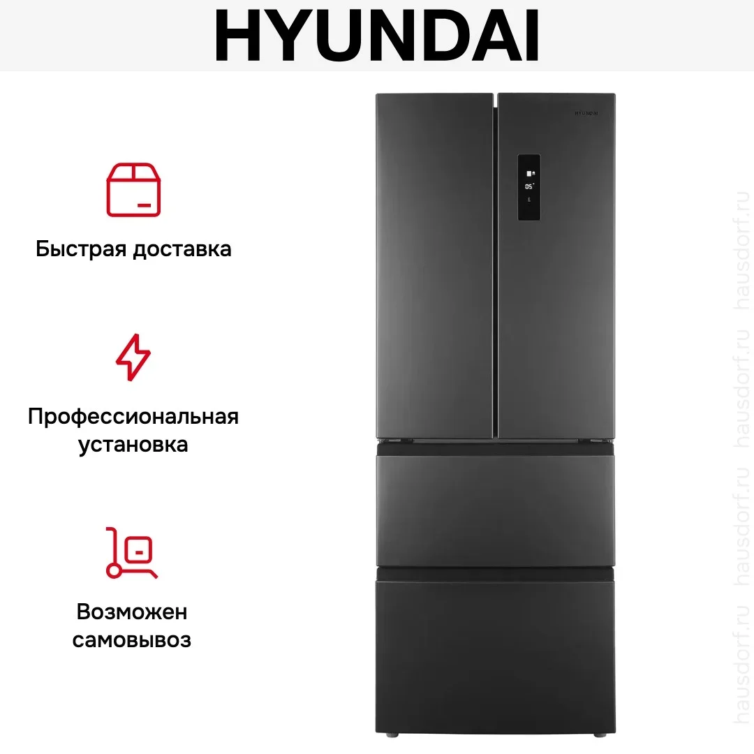Холодильник Hyundai CM40043F нержавеющая сталь