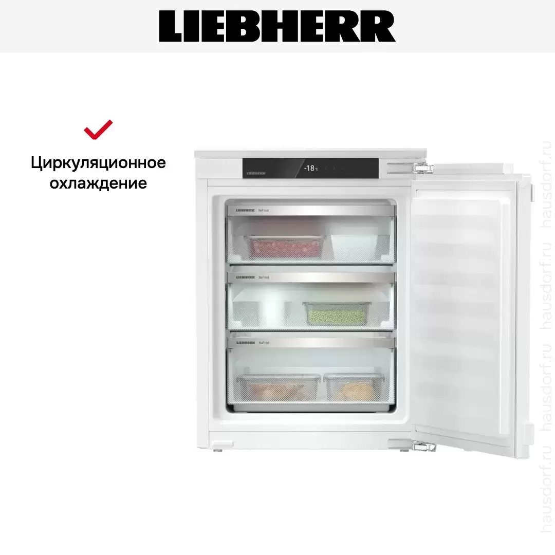 Встраиваемая морозильная камера Liebherr IFNe 3503 Pure NoFrost