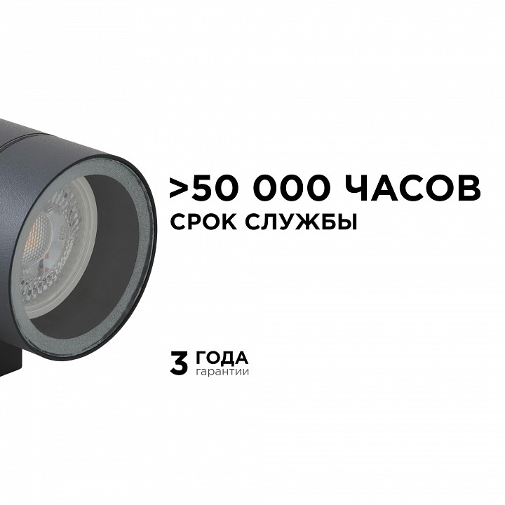 Светильник на штанге Apeyron Electrics  11-118