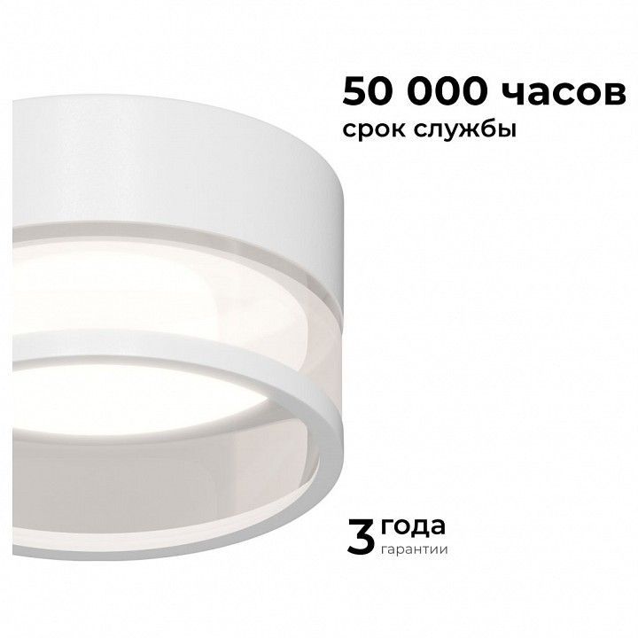 Встраиваемый светильник Apeyron Electrics Sunrise 16-108