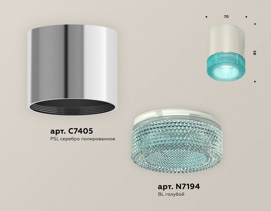 Накладной светильник Ambrella Light XS XS7405005
