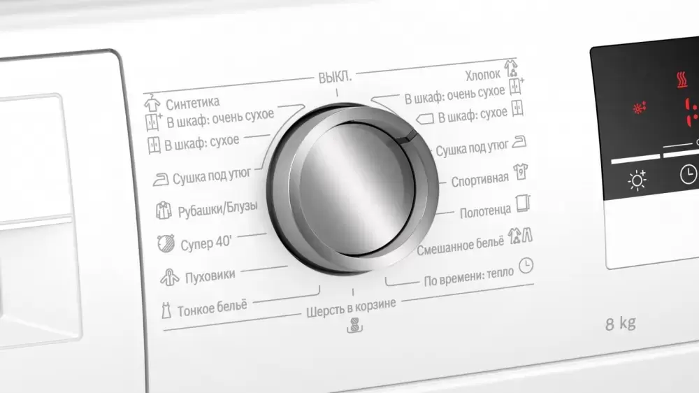 Сушильная машина с тепловым насосом BOSCH WTH85201OE