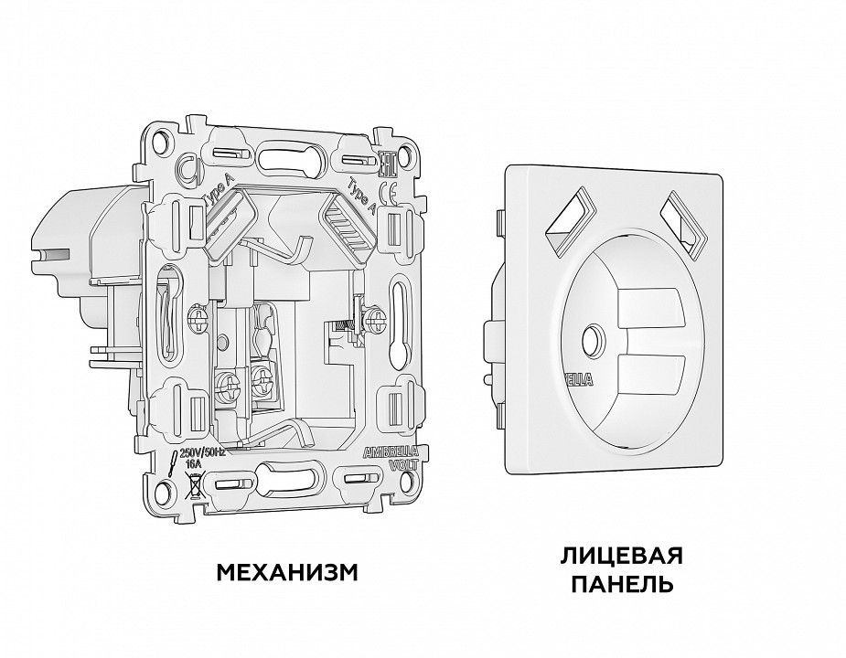 Розетка с заземлением и со шторкой и 2хUSB type A, без рамки Ambrella Volt ALFA MA509010