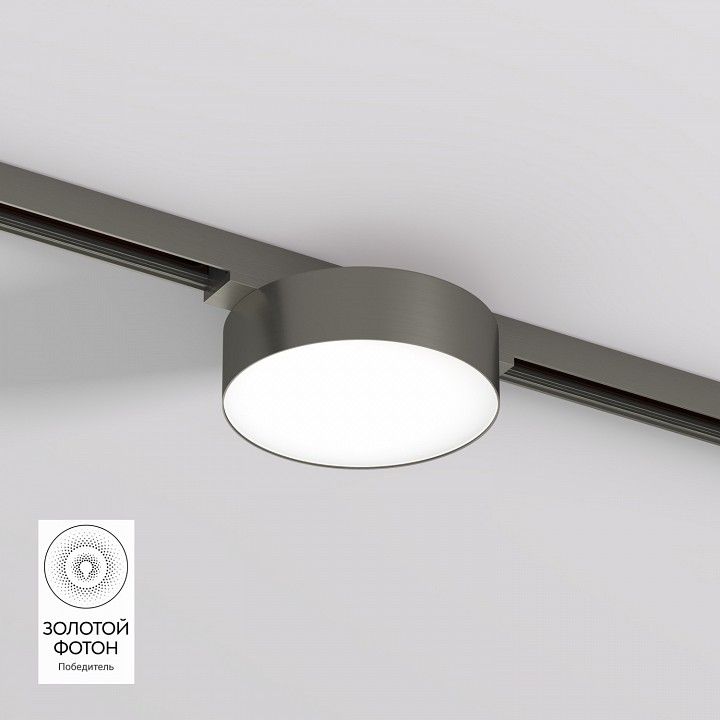 Накладной светильник Denkirs SHINE FLOW DK5762-DN