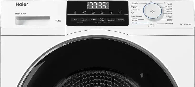 Сушильная машина Haier HD70-A929E