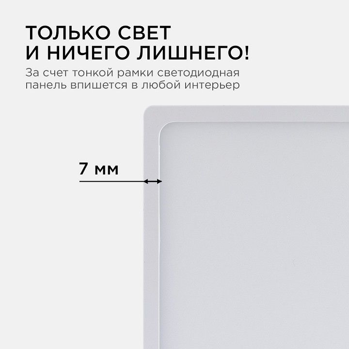 Накладной светильник Apeyron Electrics  06-48