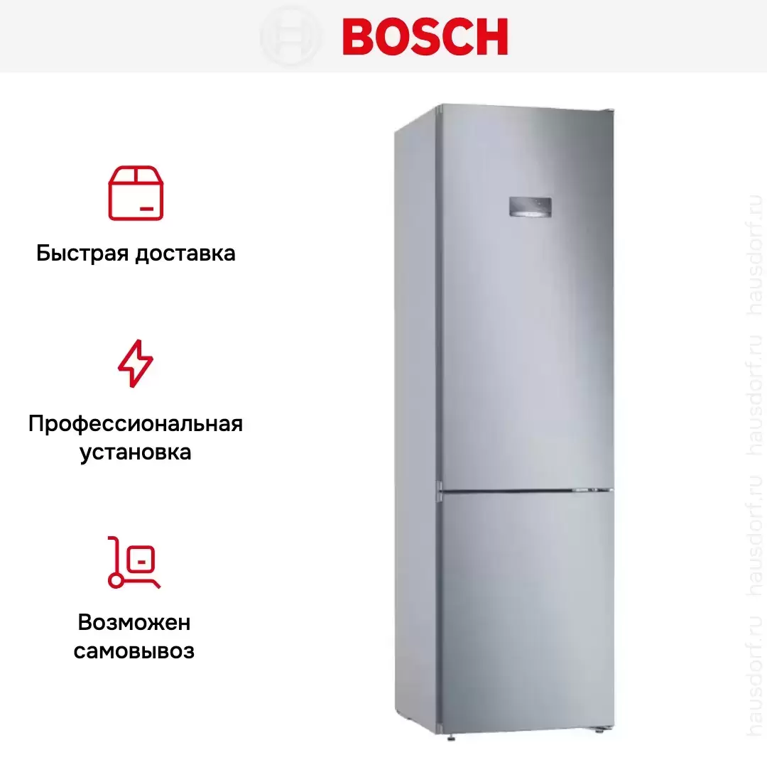 Холодильник с нижней морозильной камерой BOSCH KGN39VL24R