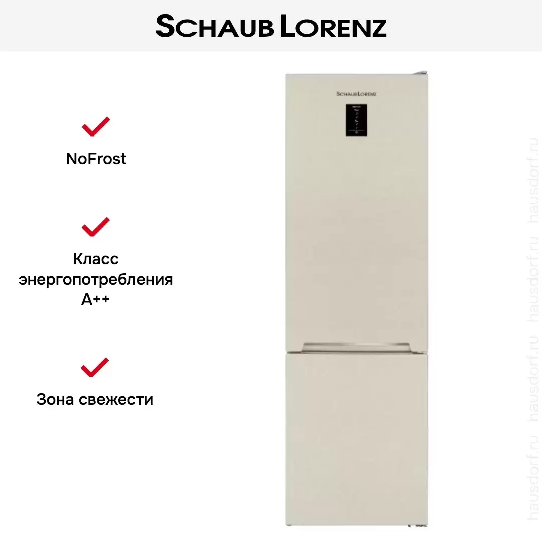 Холодильник Schaub Lorenz SLUS379X4E