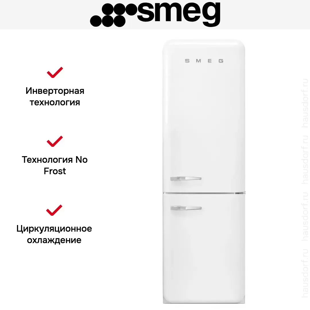 Холодильник Smeg FAB32RWH5