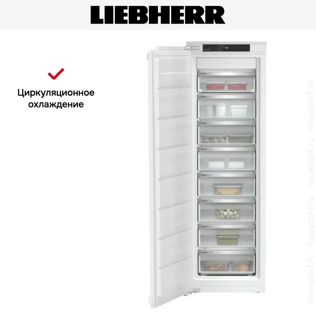 Встраиваемая морозильная камера Liebherr SIFNf 5108 Pure NoFrost