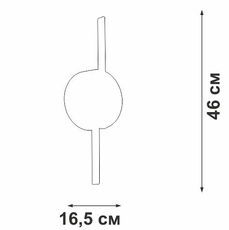 Бра Vitaluce V3041 V3041-1/2A
