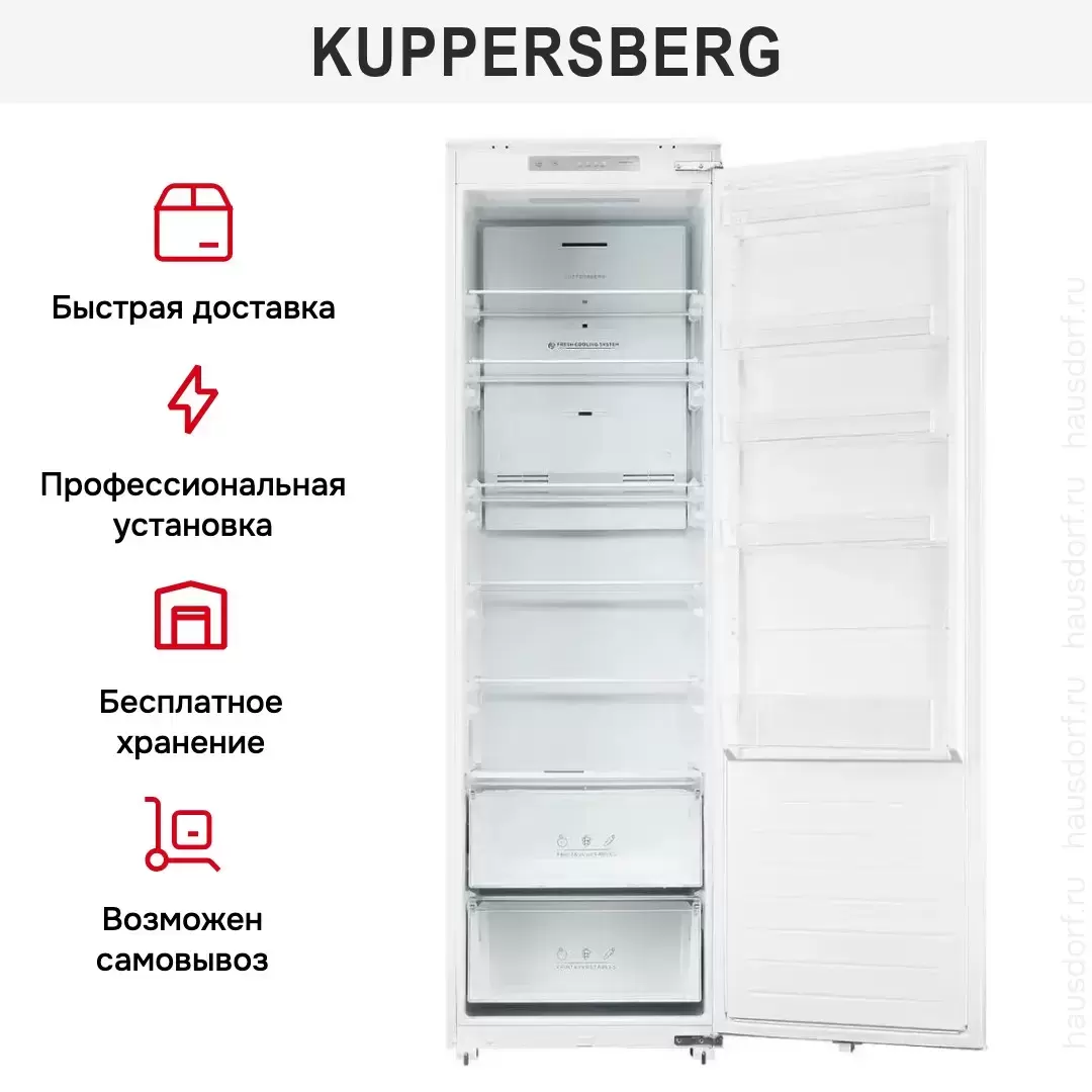 Встраиваемый холодильник Kuppersberg SRB 1780