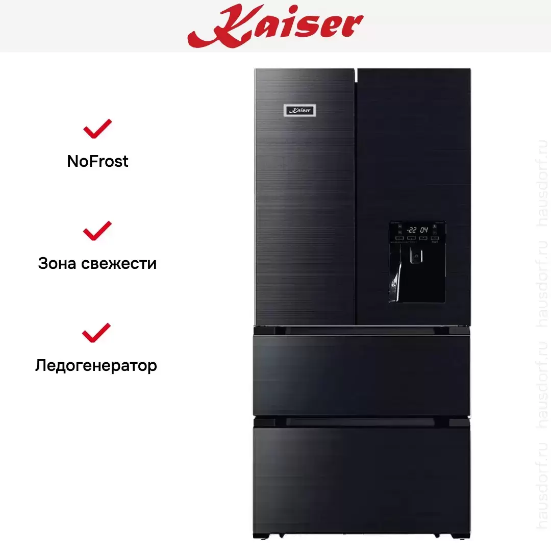 Холодильник Kaiser KS 80420 RS