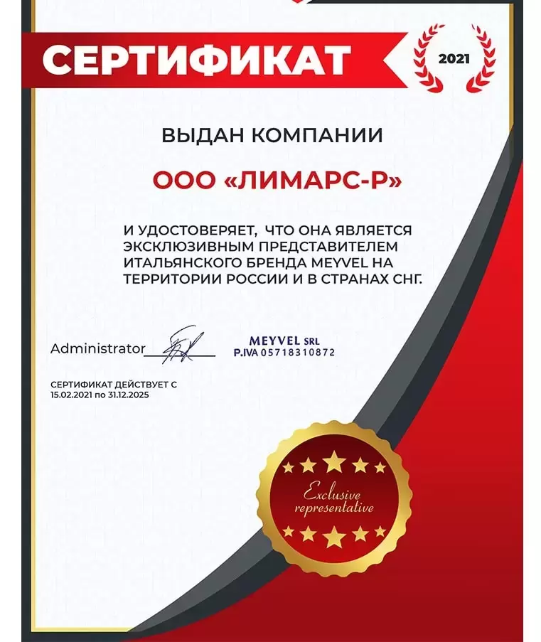 Винный шкаф Meyvel MV154-WM2-BAR-C