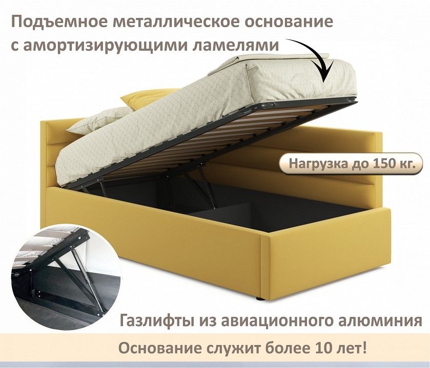 Кровать односпальная Aura 900