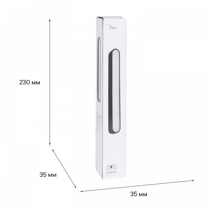 Накладной светильник Reluce 13001 13001-9.3-001UR magnetic LED12W BK CCT+SMART
