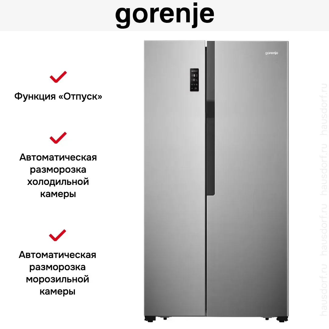 Холодильник Gorenje NRS918EMX