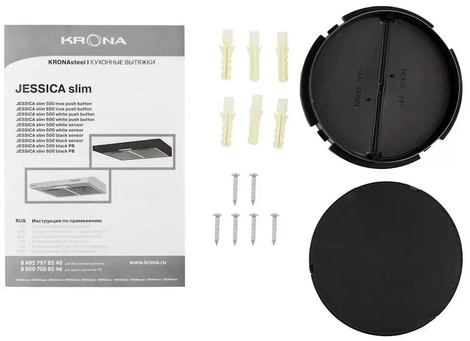 Вытяжка Krona JESSICA slim 500 white push button