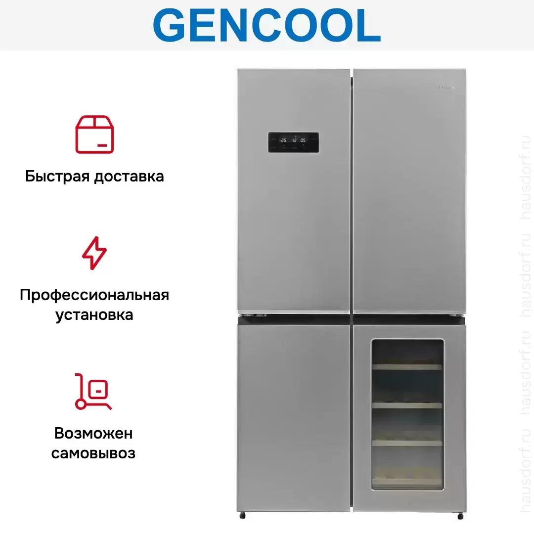 Холодильник GENCOOL GDCD-605W