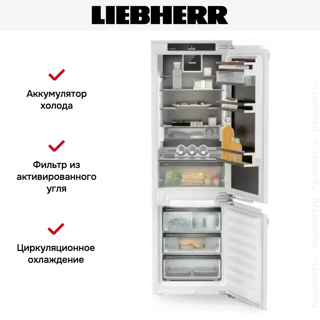 Встраиваемый холодильник Liebherr ICNbsci 5173