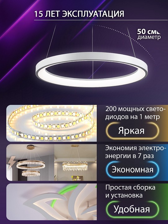 Подвесной светильник Natali Kovaltseva  INNOVATION STYLE 83139
