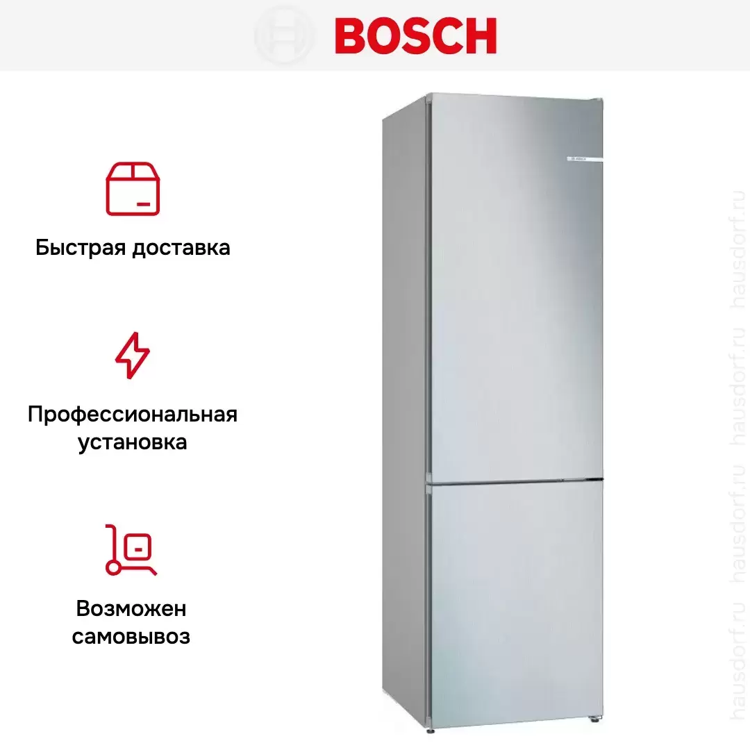 Двухкамерный холодильник Bosch KGN392LDF
